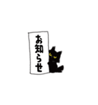 元気な猫と猫（個別スタンプ：27）