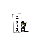 元気な猫と猫（個別スタンプ：28）