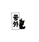 元気な猫と猫（個別スタンプ：29）