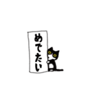元気な猫と猫（個別スタンプ：30）
