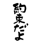 書家が書く暖かい筆文字 日常会話 No7（個別スタンプ：21）