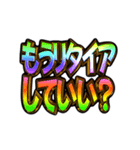 ✨飛び出す文字【動く】激しい返信10挨拶（個別スタンプ：8）