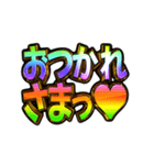 ✨飛び出す文字【動く】激しい返信10挨拶（個別スタンプ：11）