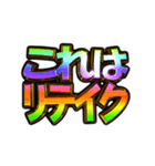 ✨飛び出す文字【動く】激しい返信10挨拶（個別スタンプ：12）