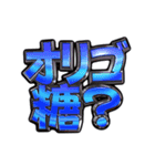 ✨飛び出す文字【動く】激しい返信10挨拶（個別スタンプ：14）