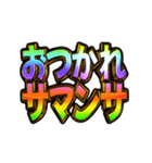 ✨飛び出す文字【動く】激しい返信10挨拶（個別スタンプ：15）