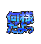 ✨飛び出す文字【動く】激しい返信10挨拶（個別スタンプ：18）