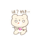 推し事に励むオタクのみるくまちゃん（個別スタンプ：1）