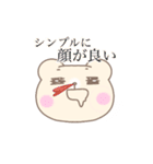 推し事に励むオタクのみるくまちゃん（個別スタンプ：2）