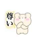 推し事に励むオタクのみるくまちゃん（個別スタンプ：3）