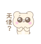 推し事に励むオタクのみるくまちゃん（個別スタンプ：4）