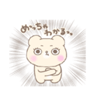 推し事に励むオタクのみるくまちゃん（個別スタンプ：7）