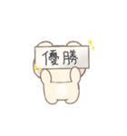 推し事に励むオタクのみるくまちゃん（個別スタンプ：10）