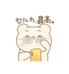 推し事に励むオタクのみるくまちゃん（個別スタンプ：11）