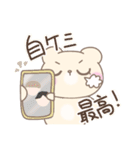 推し事に励むオタクのみるくまちゃん（個別スタンプ：12）