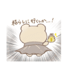 推し事に励むオタクのみるくまちゃん（個別スタンプ：14）