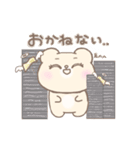 推し事に励むオタクのみるくまちゃん（個別スタンプ：16）