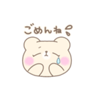 推し事に励むオタクのみるくまちゃん（個別スタンプ：18）