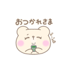 推し事に励むオタクのみるくまちゃん（個別スタンプ：20）
