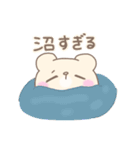 推し事に励むオタクのみるくまちゃん（個別スタンプ：27）