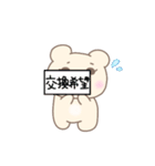 推し事に励むオタクのみるくまちゃん（個別スタンプ：29）