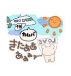 推し事に励むオタクのみるくまちゃん（個別スタンプ：31）