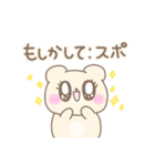推し事に励むオタクのみるくまちゃん（個別スタンプ：32）