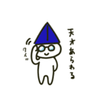 かいぎさんの日常（個別スタンプ：18）