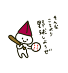 かいぎさんの日常（個別スタンプ：20）