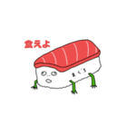 寿司に命令されんな（個別スタンプ：1）