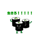 寿司に命令されんな（個別スタンプ：8）