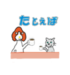 イングリッシュ・スプリンガ― Melody (7)（個別スタンプ：2）