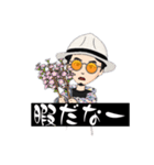 帽子・眼鏡・髭男子（個別スタンプ：9）