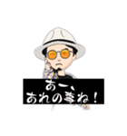 帽子・眼鏡・髭男子（個別スタンプ：17）