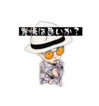 帽子・眼鏡・髭男子（個別スタンプ：20）