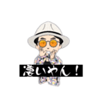 帽子・眼鏡・髭男子（個別スタンプ：24）