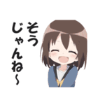 三河弁ガールズじゃんね？（個別スタンプ：2）