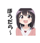 三河弁ガールズじゃんね？（個別スタンプ：15）