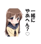 三河弁ガールズじゃんね？（個別スタンプ：18）