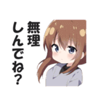 三河弁ガールズじゃんね？（個別スタンプ：22）