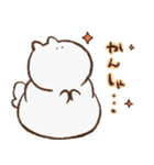 ぽってりねこ（個別スタンプ：3）