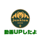 junkies snow（個別スタンプ：2）