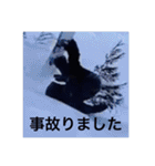 junkies snow（個別スタンプ：3）