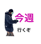 junkies snow（個別スタンプ：9）