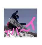 junkies snow（個別スタンプ：11）