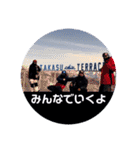 junkies snow（個別スタンプ：13）