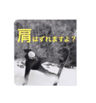 junkies snow（個別スタンプ：14）