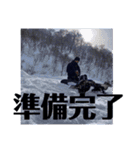 junkies snow（個別スタンプ：22）