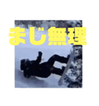 junkies snow（個別スタンプ：26）
