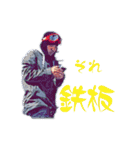junkies snow（個別スタンプ：33）